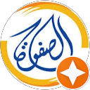ALSAFWA TYPING profile picture